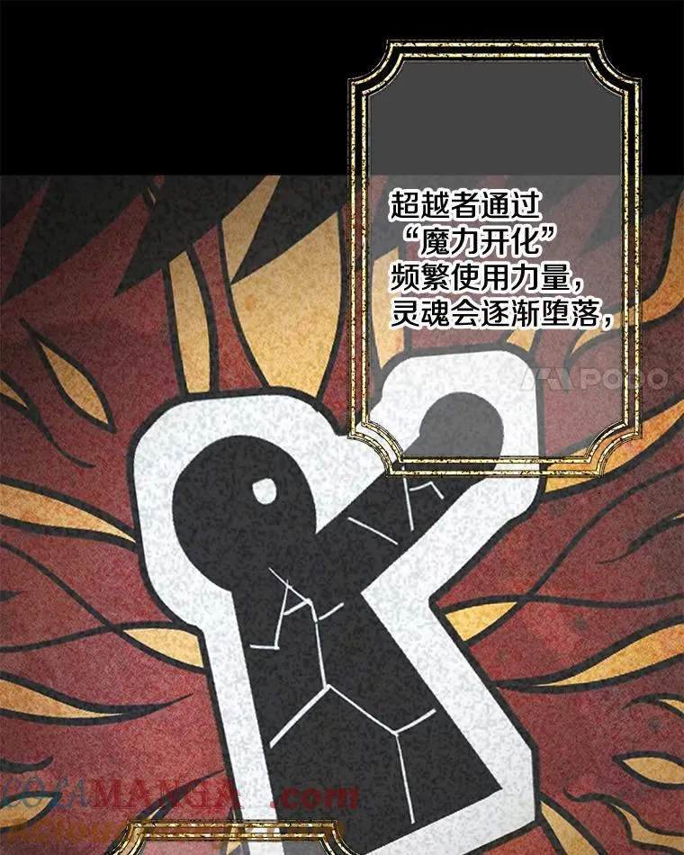 1.万人迷女主 第25页