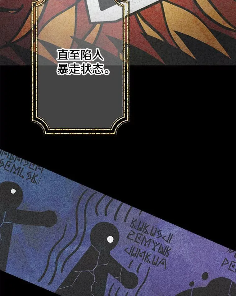 1.万人迷女主 第26页