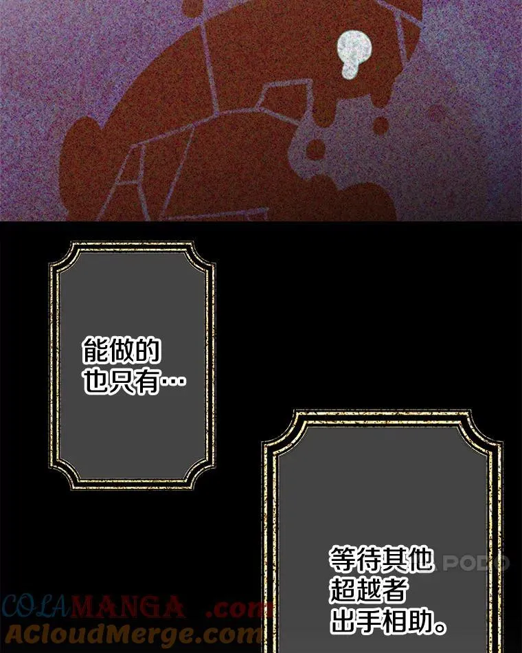 1.万人迷女主 第28页