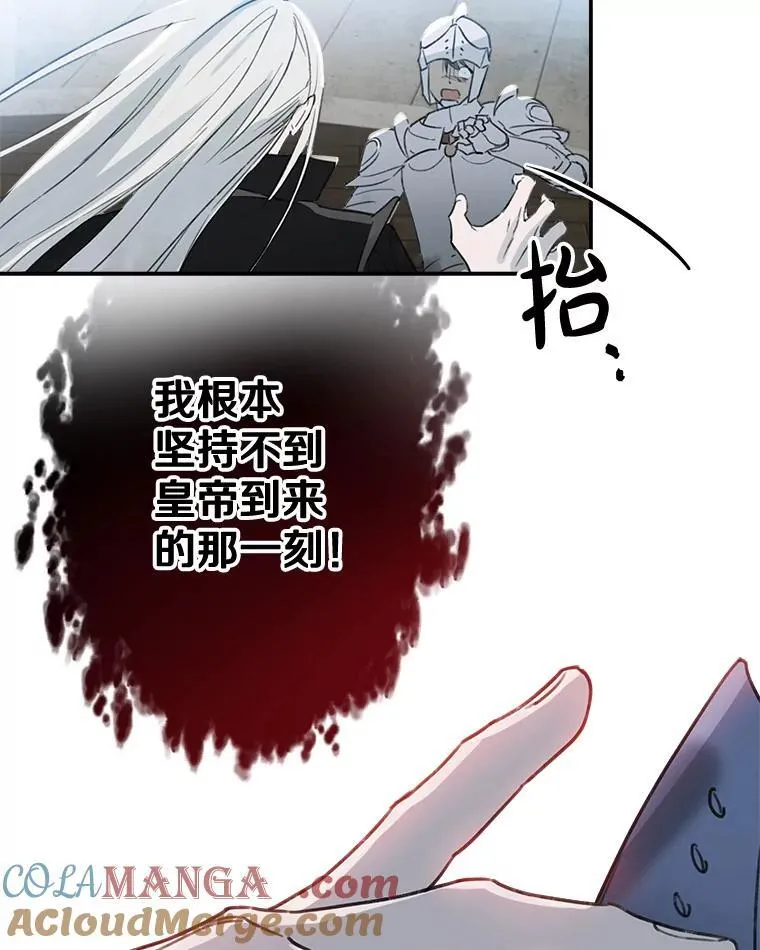 1.万人迷女主 第31页