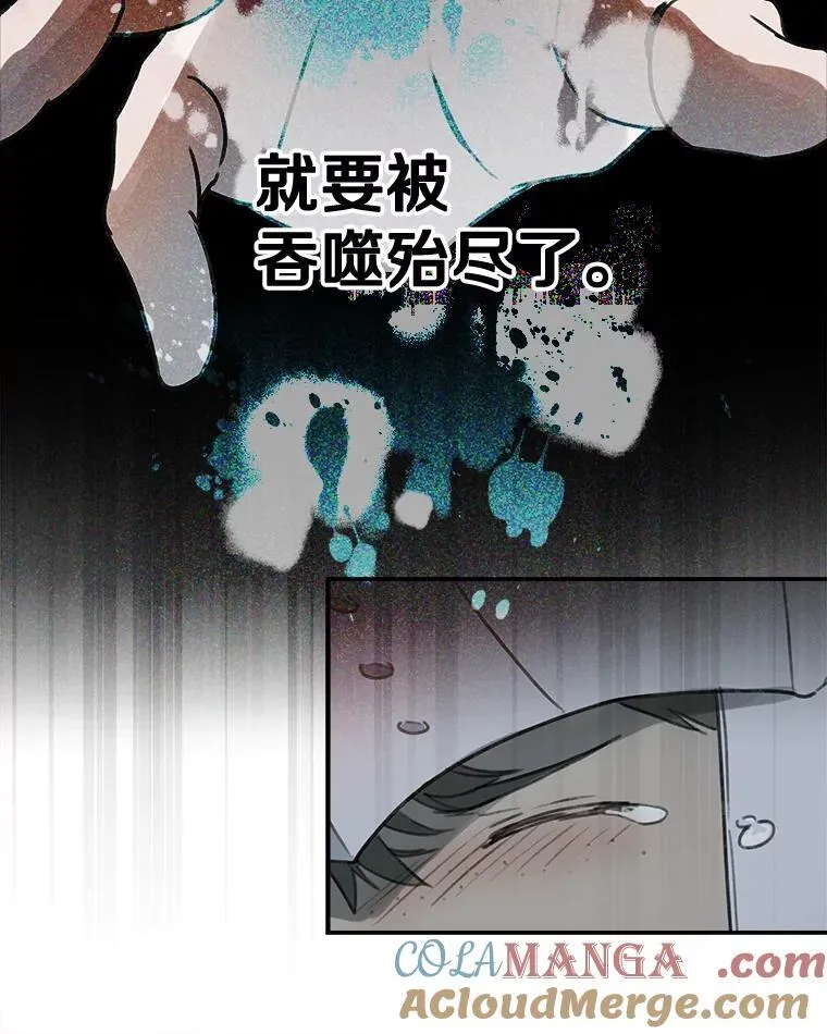 1.万人迷女主 第34页