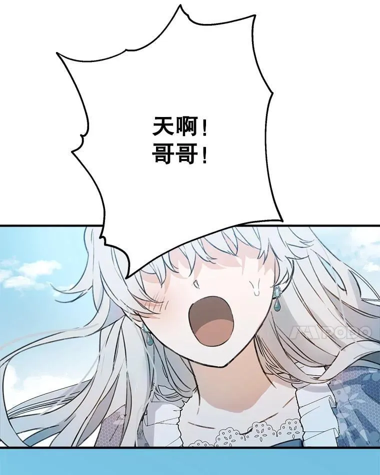 1.万人迷女主 第35页