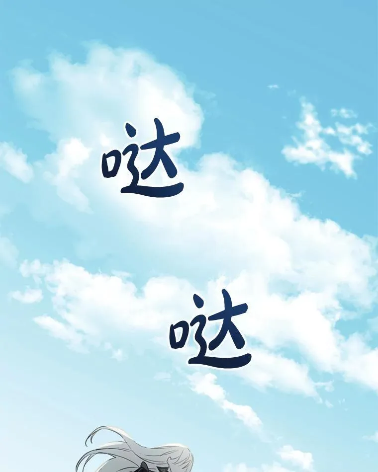 1.万人迷女主 第36页