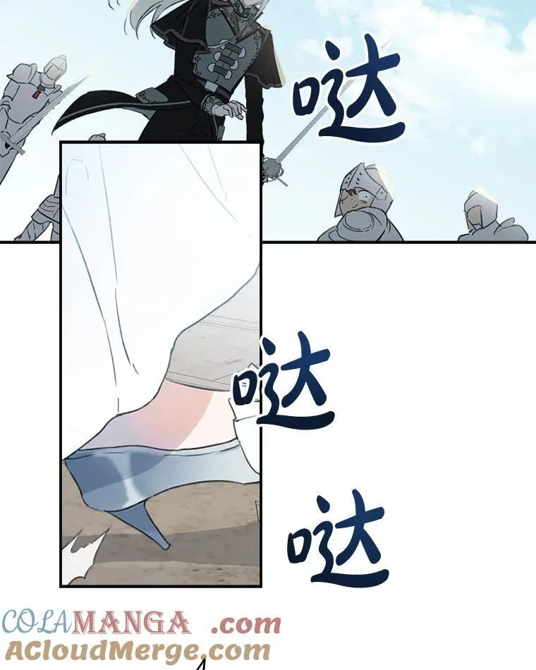 1.万人迷女主 第37页