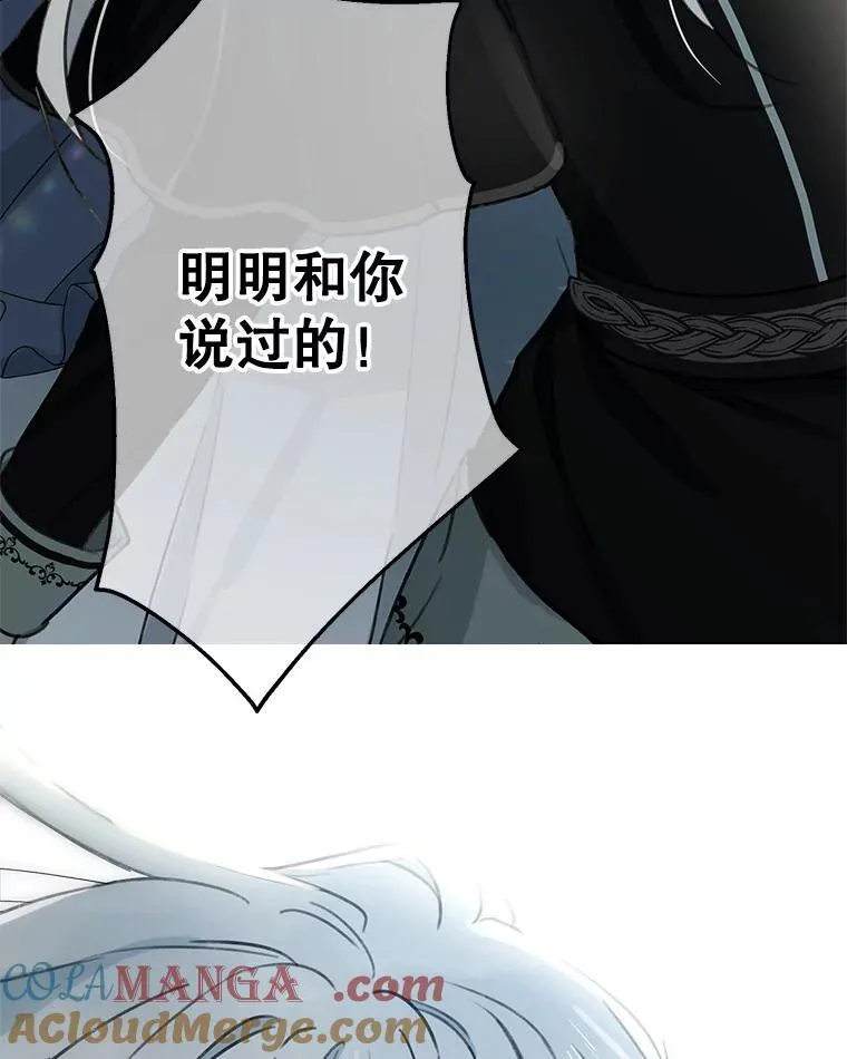 1.万人迷女主 第40页