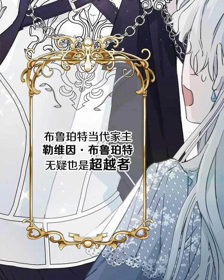 1.万人迷女主 第60页