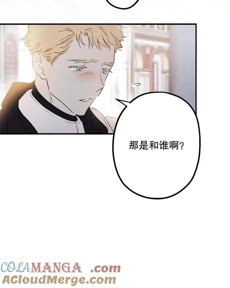 1.万人迷女主 第64页