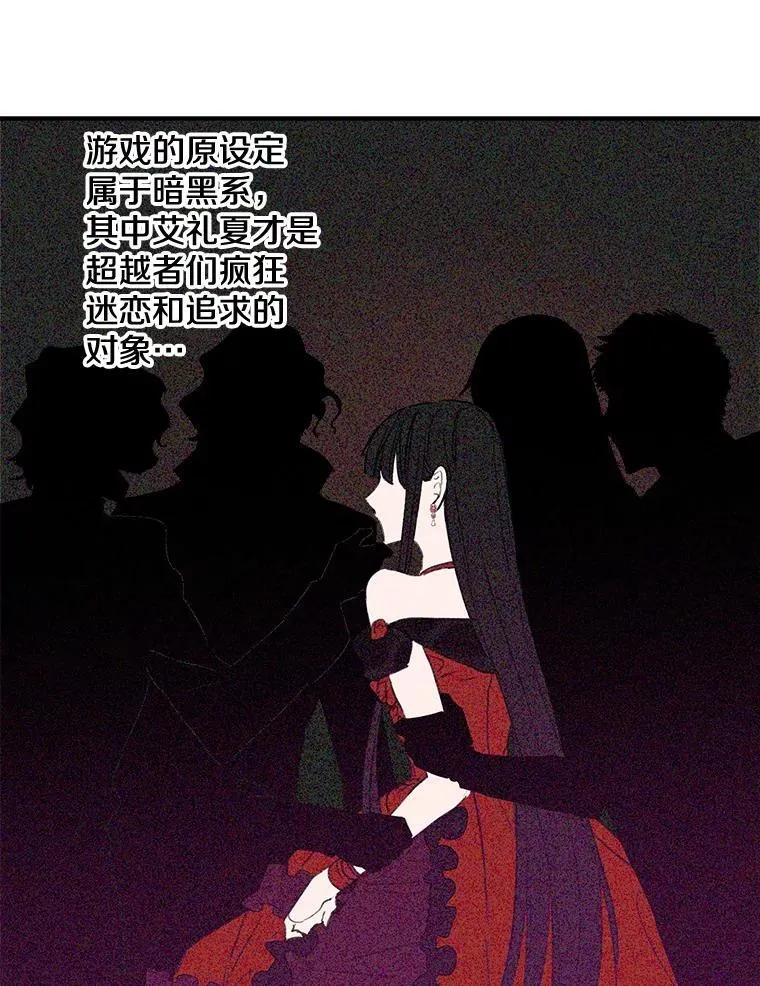 1.万人迷女主 第75页
