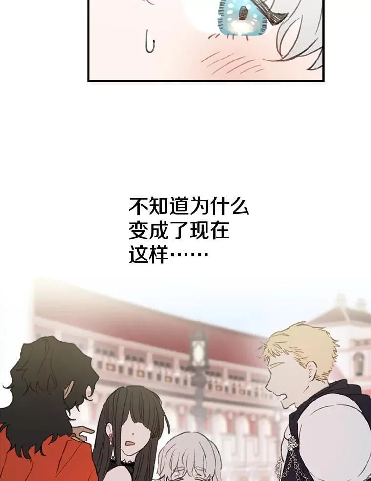 1.万人迷女主 第78页
