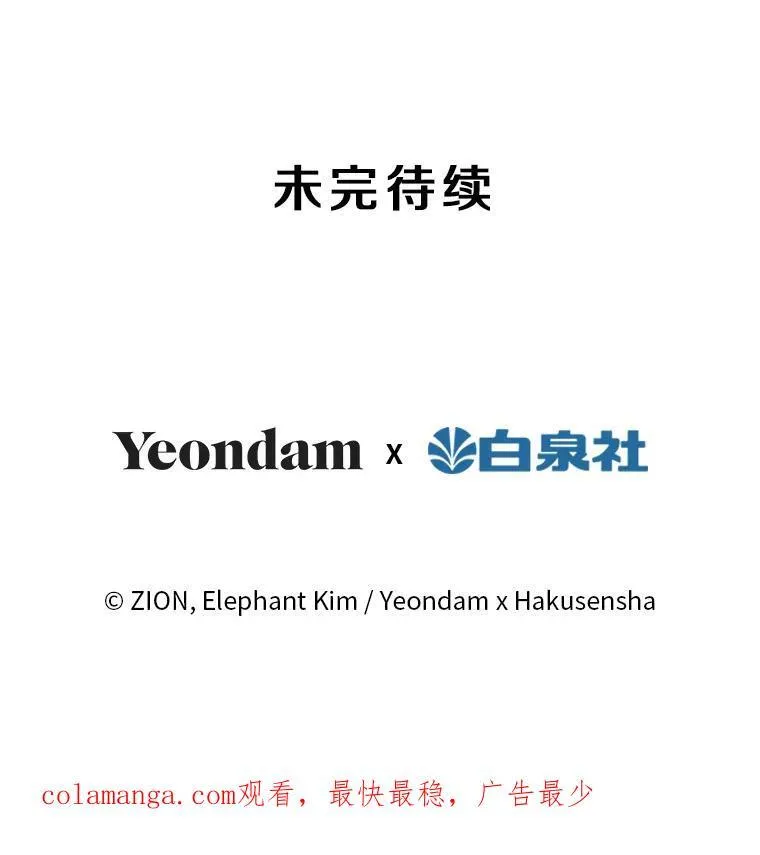 1.万人迷女主 第80页