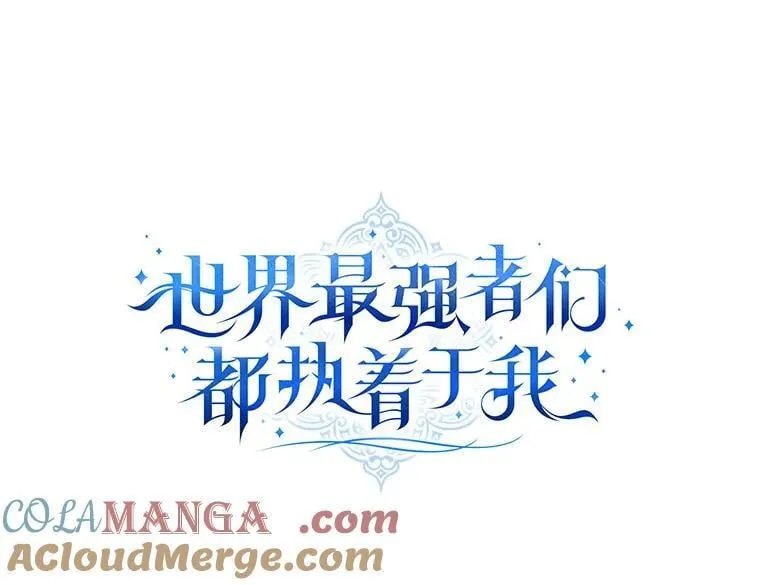 2.不存在的我 第4页