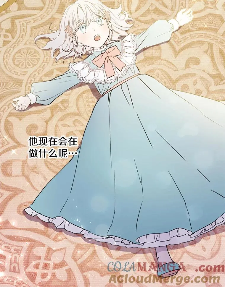 2.不存在的我 第43页
