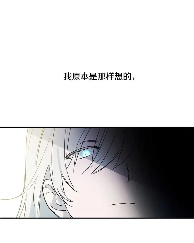 2.不存在的我 第45页