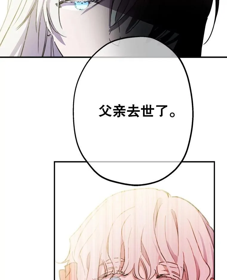 2.不存在的我 第63页