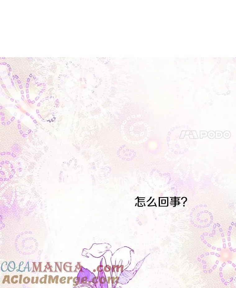 3.哥哥 第4页