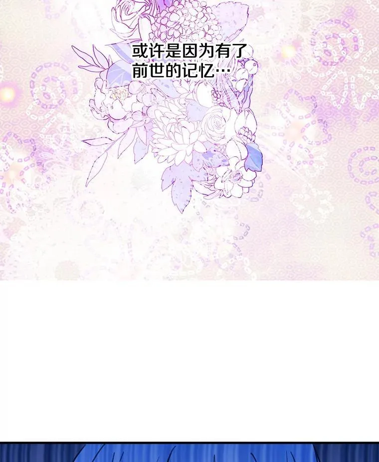 3.哥哥 第5页