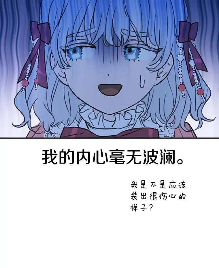 3.哥哥 第6页