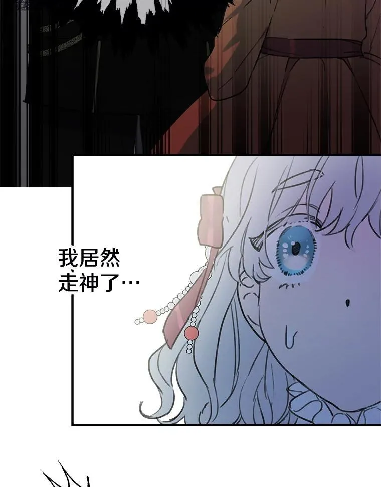 3.哥哥 第17页