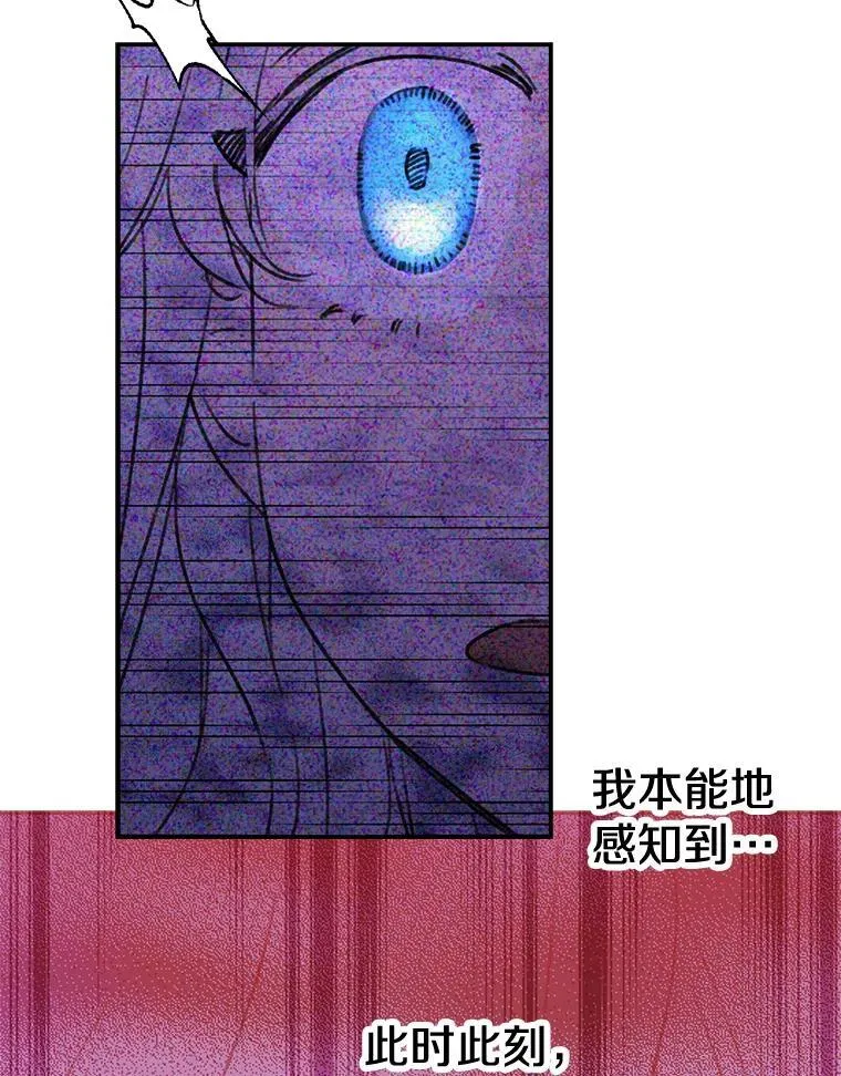 3.哥哥 第18页