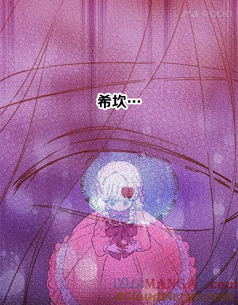 3.哥哥 第19页