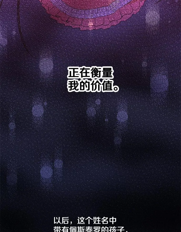 3.哥哥 第20页