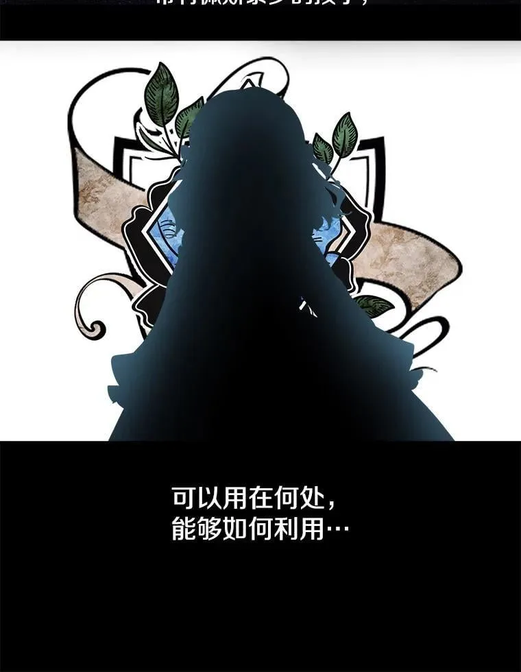 3.哥哥 第21页