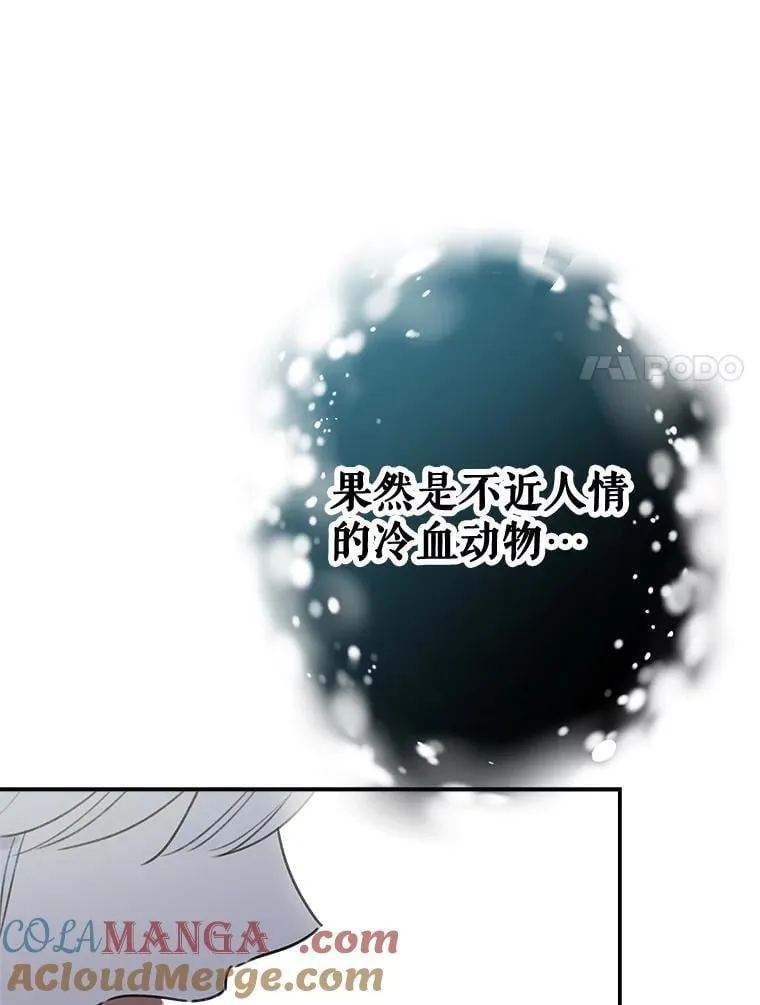 3.哥哥 第22页