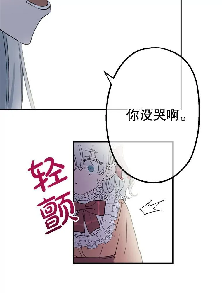3.哥哥 第23页