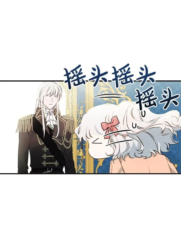 3.哥哥 第24页