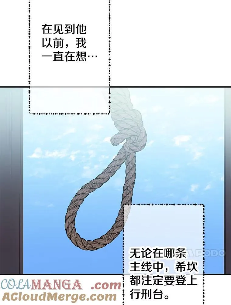 3.哥哥 第28页