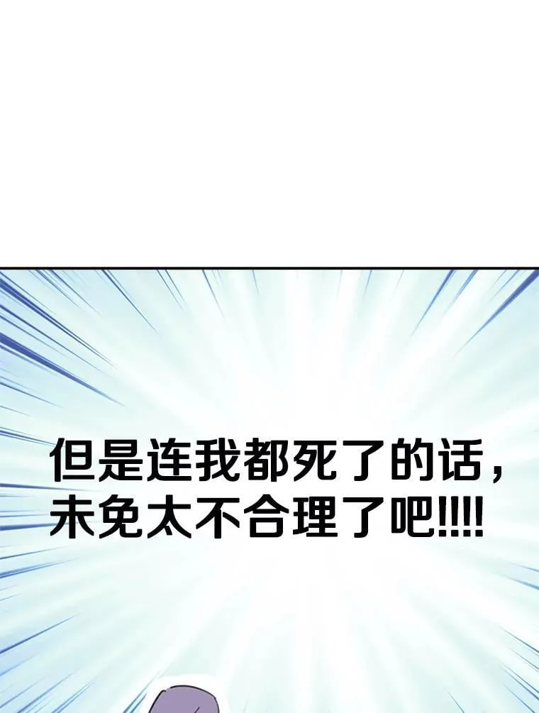 3.哥哥 第30页