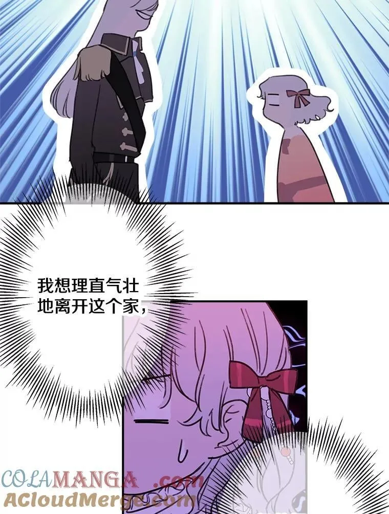 3.哥哥 第31页
