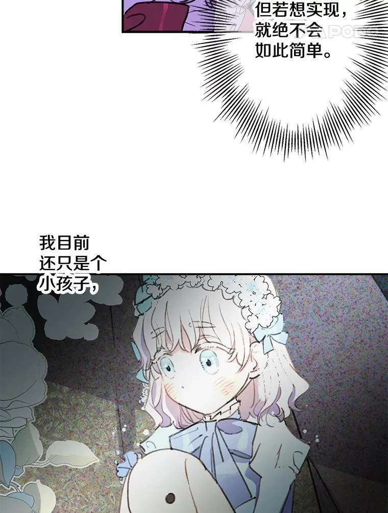 3.哥哥 第32页