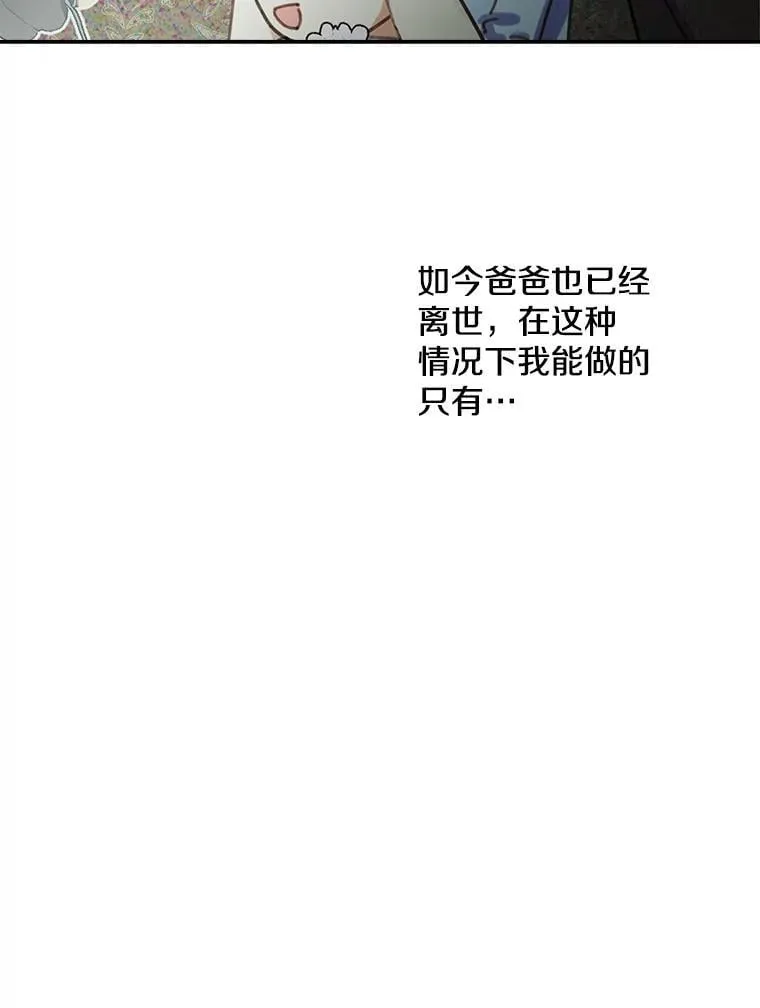 3.哥哥 第33页
