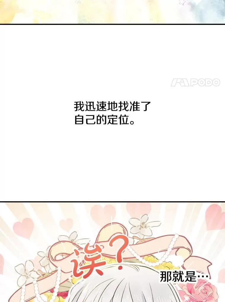 3.哥哥 第35页