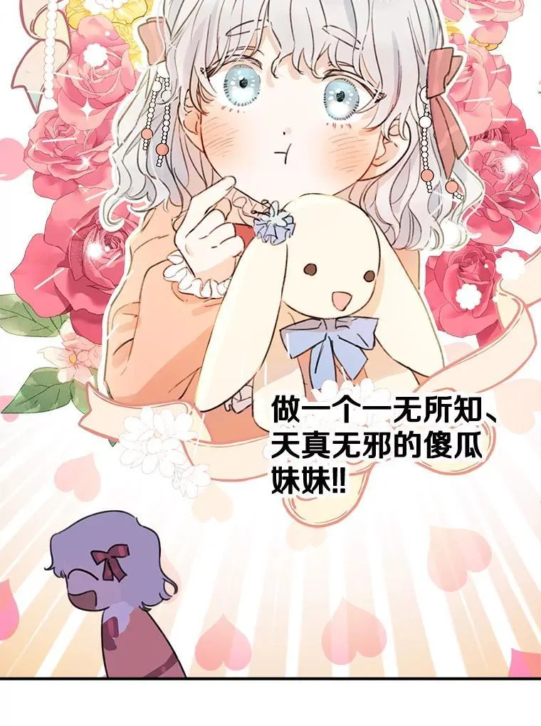 3.哥哥 第36页