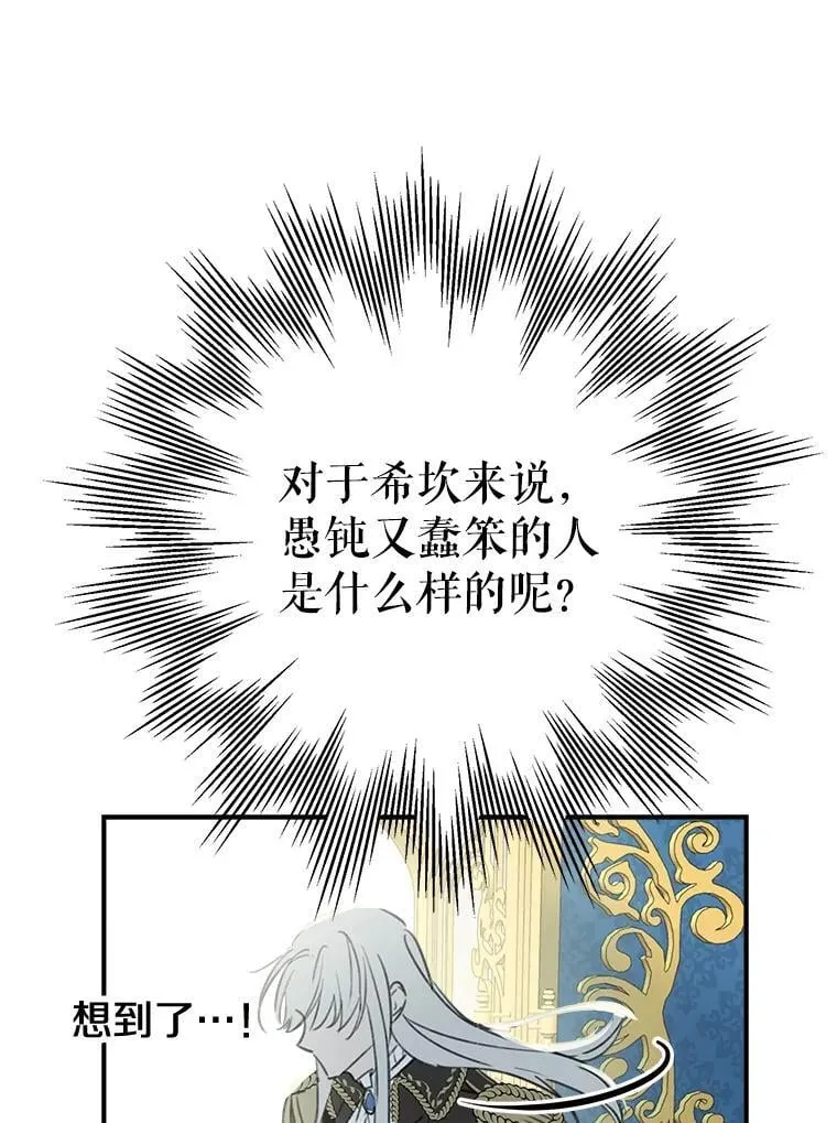 3.哥哥 第39页