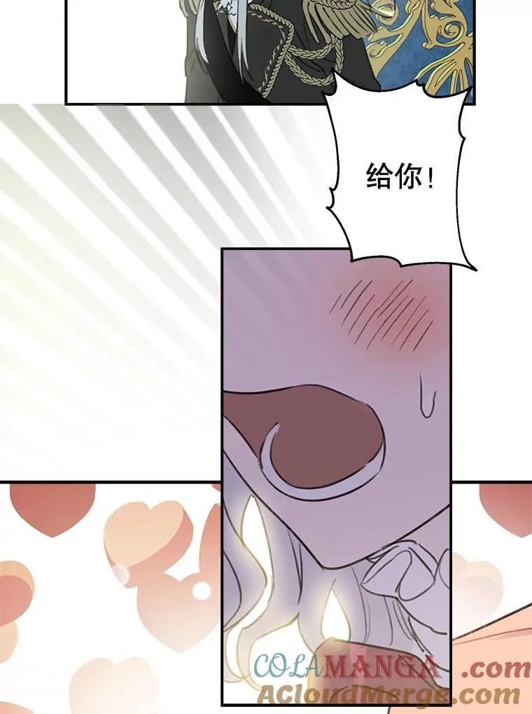 3.哥哥 第40页