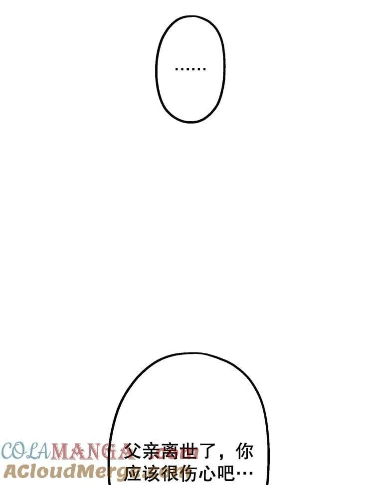3.哥哥 第46页