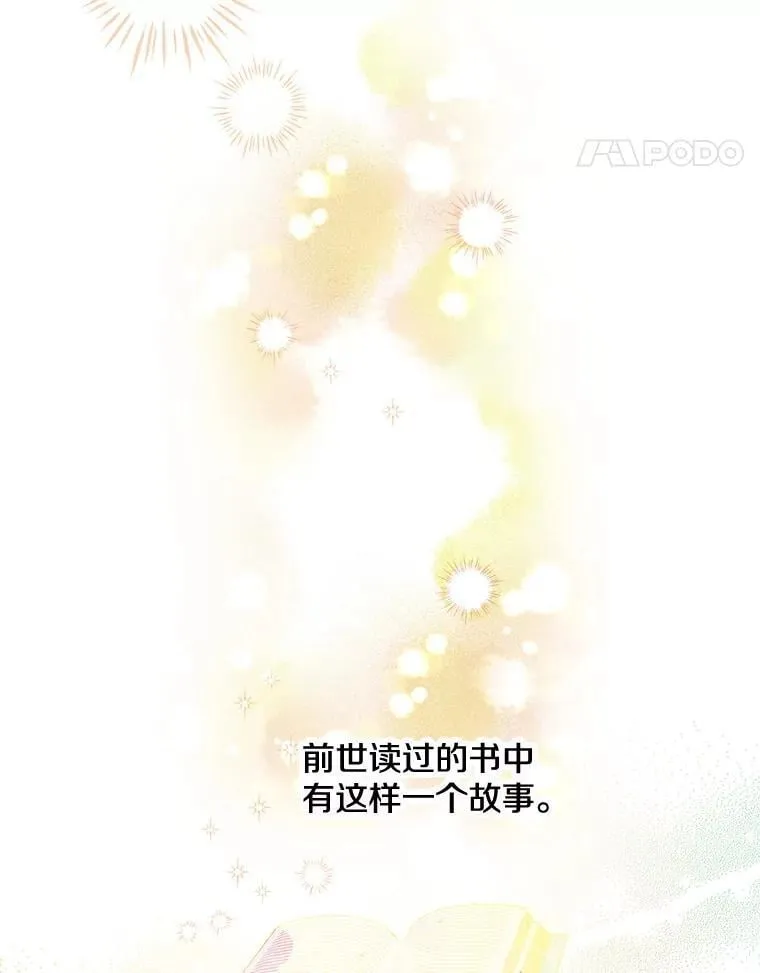 3.哥哥 第48页
