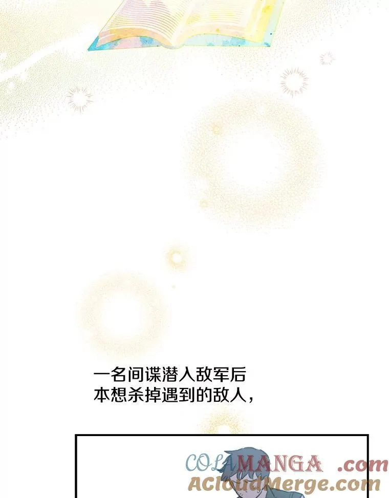 3.哥哥 第49页