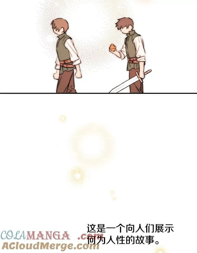 3.哥哥 第52页