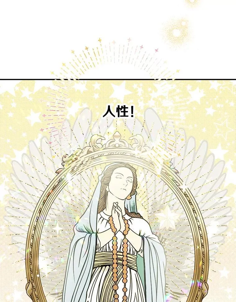 3.哥哥 第53页