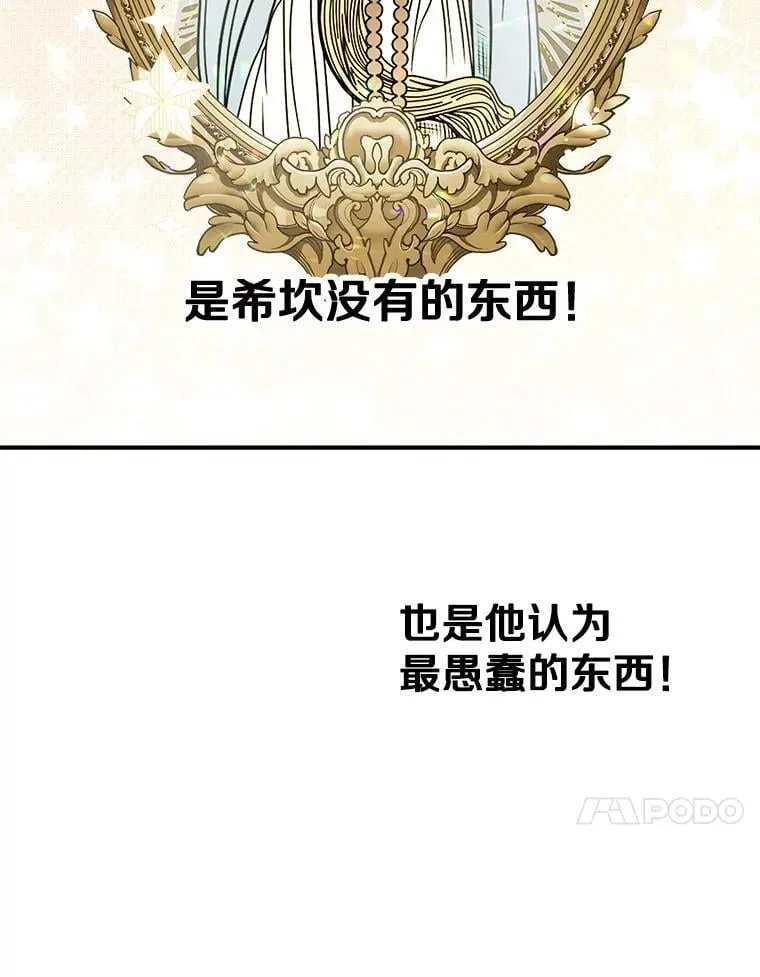 3.哥哥 第54页