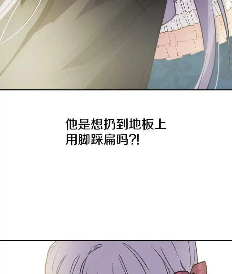 3.哥哥 第60页