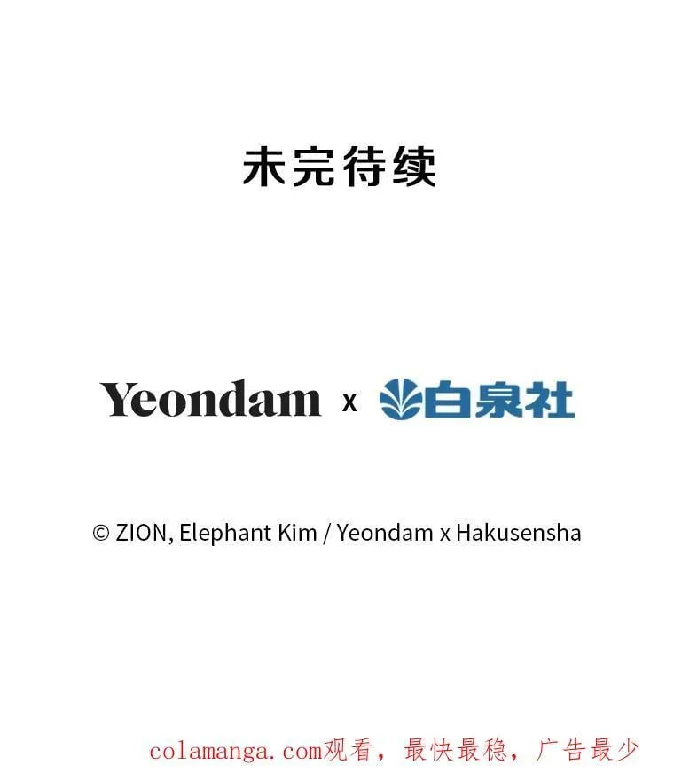 3.哥哥 第63页