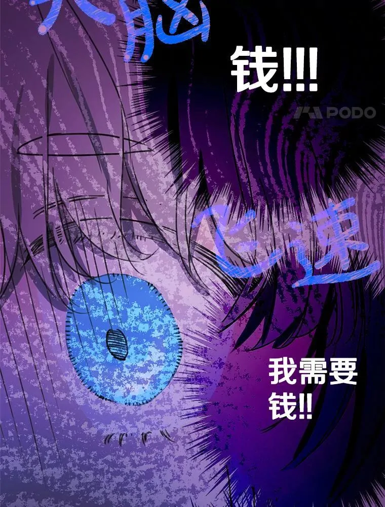 4.葬礼 第15页