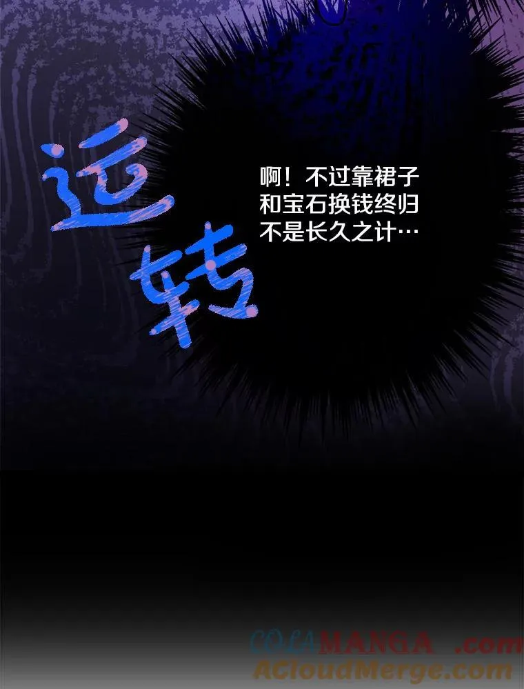 4.葬礼 第16页