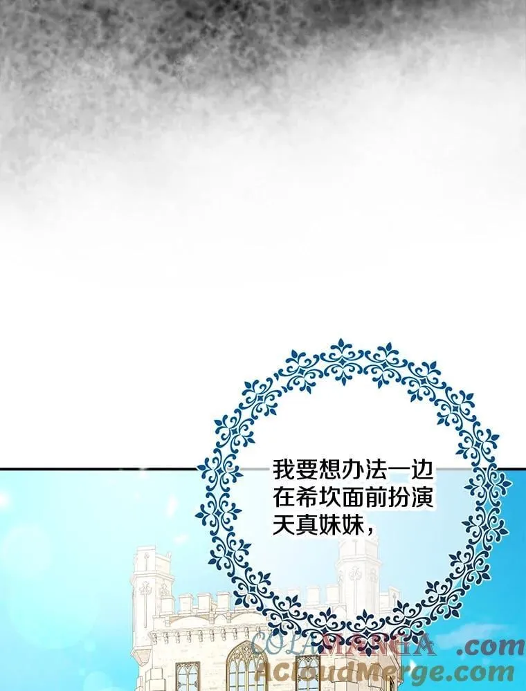 4.葬礼 第19页