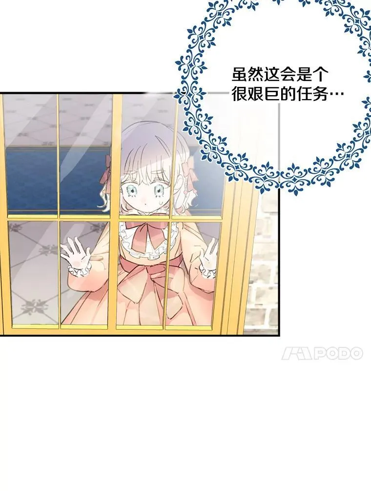 4.葬礼 第21页